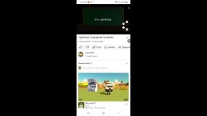 Когда выйдет Моя игра в чикенгане