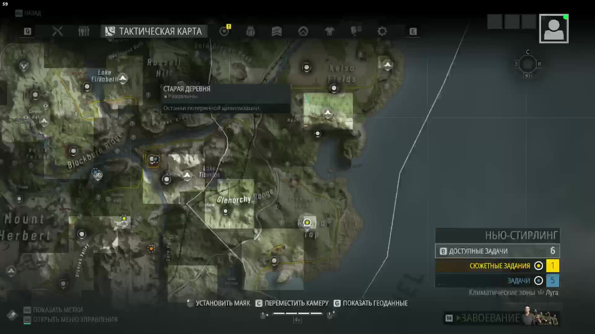 Ghost Recon Breakpoint - 42