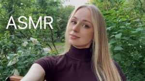 АСМР Прогулка 🌳 Звуки природы 🌿 ASMR Walking 🌱 Sounds of Nature