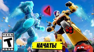 ФИНАЛЬНЫЙ ИВЕНТ 2 СЕЗОНА 7 ГЛАВЫ ФОРТНАЙТ! КАК ЗАЙТИ НА ИВЕНТ В ФОРТНАЙТ! КОГДА ИВЕНТ В ФОРТНАЙТ!