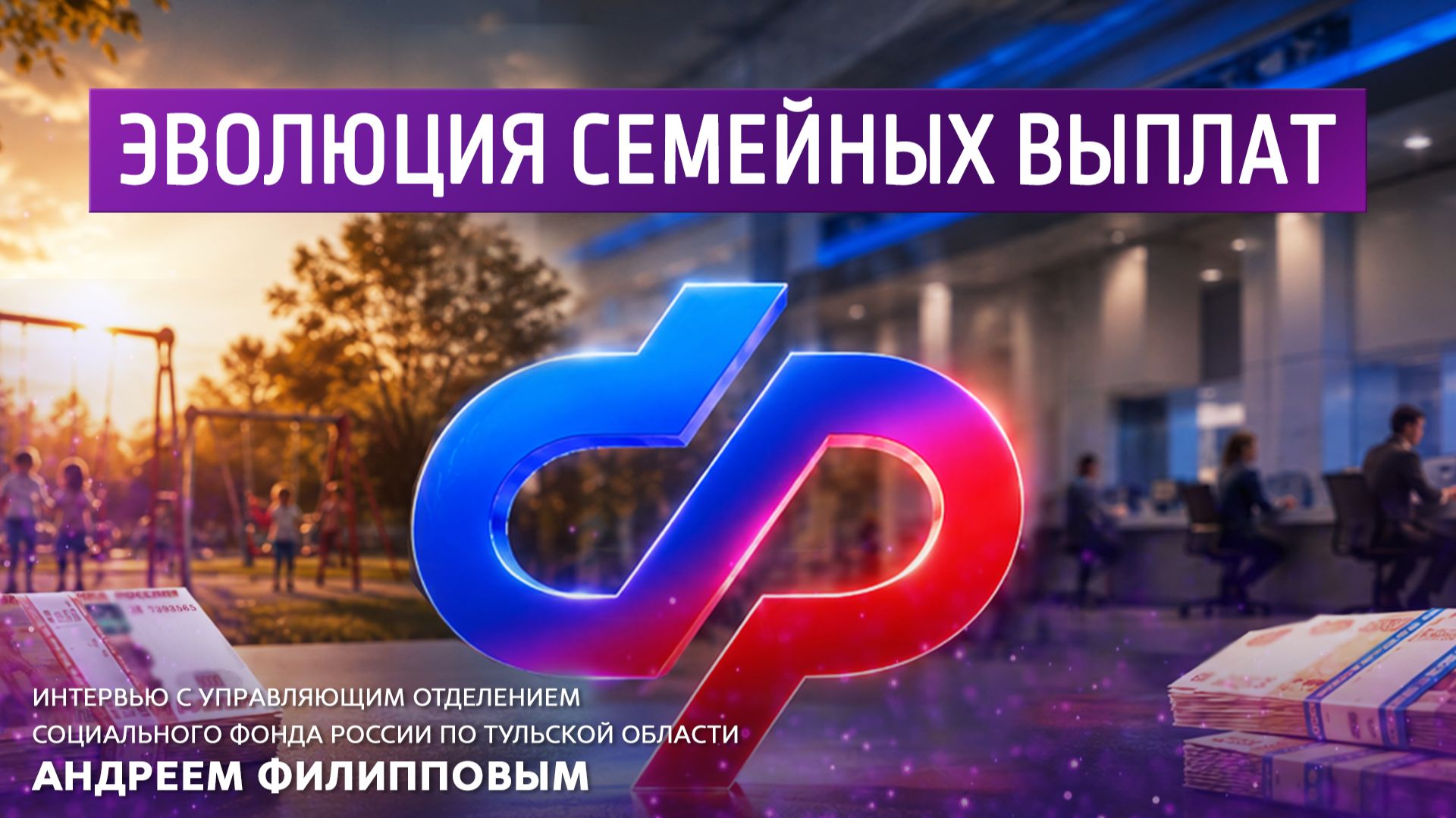 ФОНАРИ | 22:30 28.05.2026 смотреть онлайн