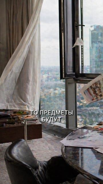 ВСЯ правда о жизни в Москва-Сити🤐