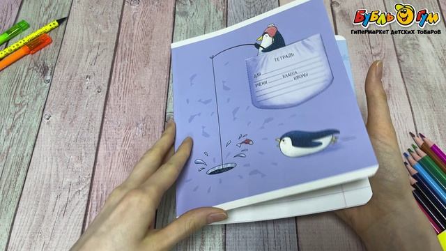 Тетрадь Феникс+ Уютные кармашки в линейку 12л в ассортименте  - видео