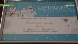 Рекордную выплату на жильё получила многодетная семья Хунзи из Восяхово