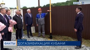 В Геленджике к газу подключили семь медицинских учреждений