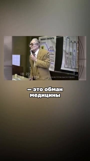 Пиши ФАКТОРЫ и я скину перечень того, что углубляет твое дыхание

#дыхательныепрактики #методбутейко