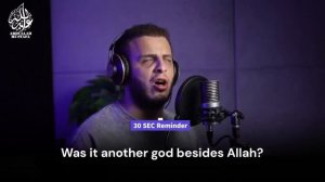 27.Surah «An-Naml»