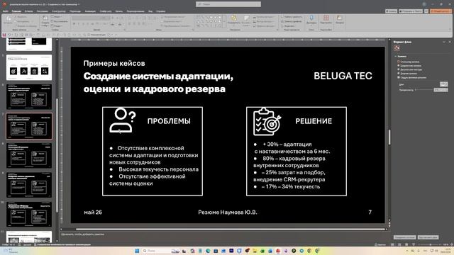 Раскадровка смотреть онлайн