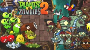 Plants VS Zombies-2 Fusion РАСТЕНИЯ ПРОТИВ ЗОМБИ Grafted mod Hybrid pvz ПВЗ МОД Битва прохождение