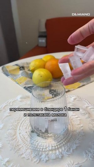 Банановый кофе