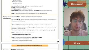 Временное правительство, Октябрьская революция, Гражданская война