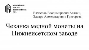 19 мая_Алладин_Григорьев