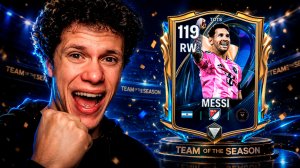 АААА! MESSI TOTS У МЕНЯ В СОСТАВЕ | ПОЙМАЛ ЛУЧШИХ ИГРОКОВ В ДРАФТАХ и ПРОКАЧАЛ СОСТАВ В FC MOBILE 26
