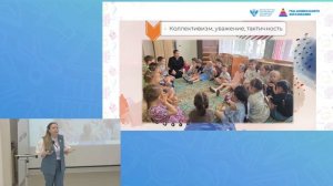 Лекция для специалистов. Станкевич Екатерина Викторовна 28.05.2026