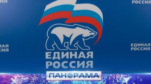 До окончания предварительного голосования «Единой России» осталось 2 дня!