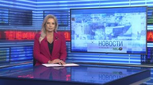 Новости Новосибирска на канале «НСК 49» // Эфир 29.05.26