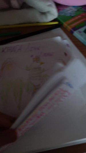 трансляция квартиры 4