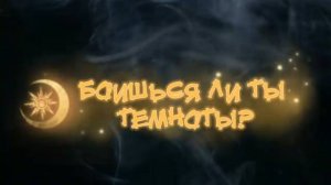ПОДБОРКА НОВЫХ СТРАШИЛОК #108 • ГАЧА ЛАЙФ • ГАЧА КЛУБ