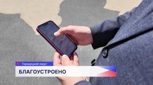 400 дворов благоустроили в Городецком округе по программе ФКГС нацпроекта «Инфраструктура для жизни»