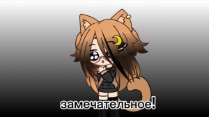 оцениваю авы подписчиков 😁