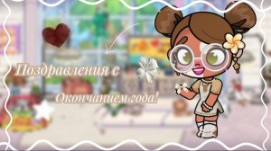 Поздравление подписчиков, с окончанием школы!//ав//семья Данессы//