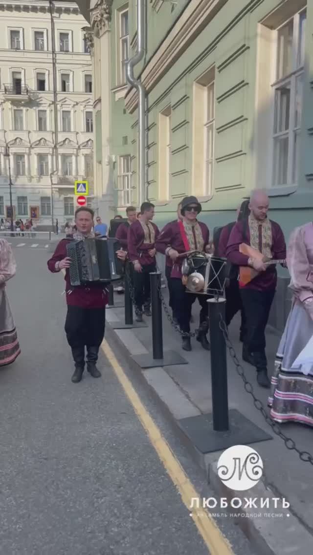 Вот так можно встретить «ЛюбоЖить» в центре города и услышать любимые народные и казачьи песни 🤗 смотреть онлайн