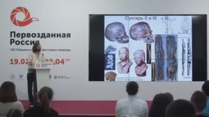 Стоянка Сунгирь. Рассказывает Станислав Дробышевский