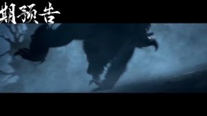 Лазурное наследие 80 Cерия - Превью (Аниме-Мультсериал 2023)