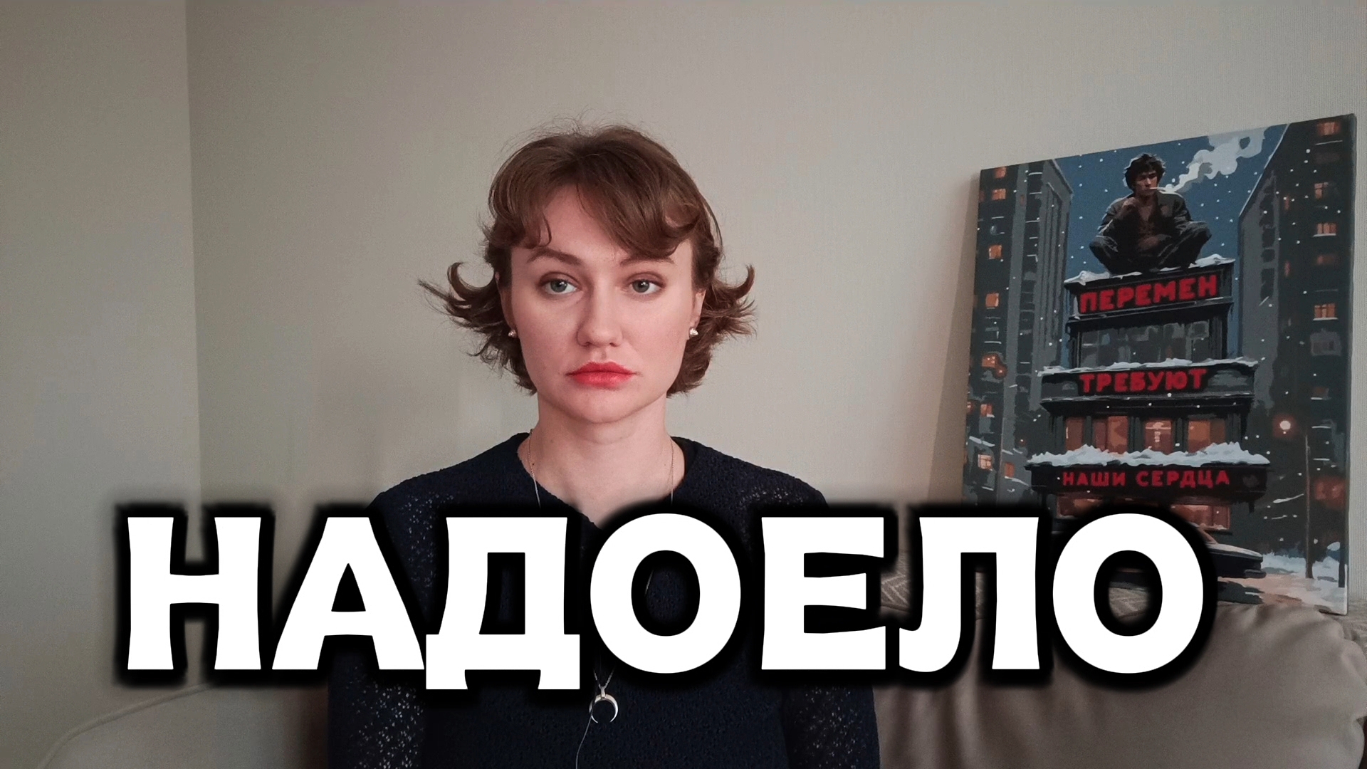 Я БОЛЬШЕ НЕ ХОЧУ БЫТЬ ТАРОЛОГОМ (честно - почему)