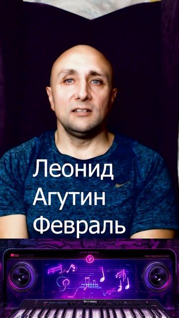 Леонид Агутин Анжелика Варум Февраль Клондайс кавер смотреть онлайн