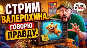 Что кого? пообщаемся?