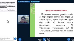 Родной язык1(5243)