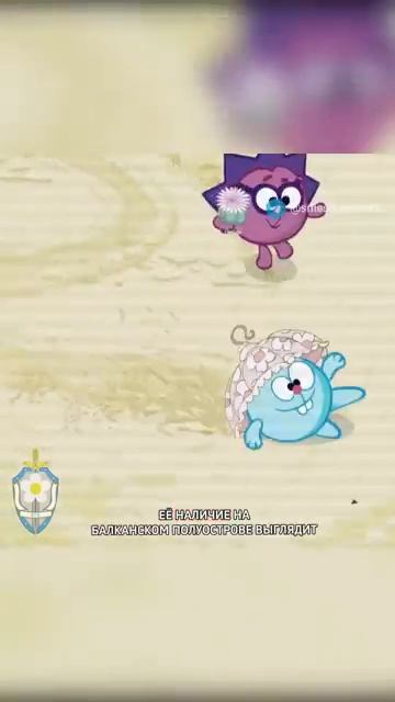 [КГБ Ромашковой долины] Загадочные объекты в Ромашковой долине