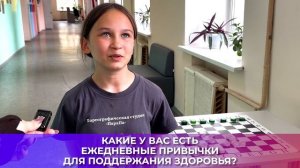 Соль-опрос про здоровье_15.05.2026_СольТВ