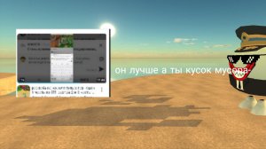 реакция на разоблачение на король тупых феников от красного зайца