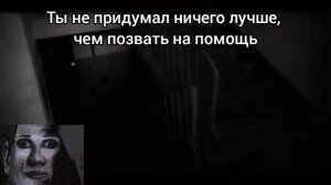 Поехал домой на лифте...