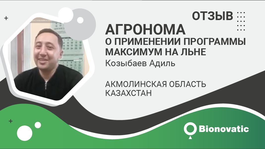 отзыв о работе препаратов смотреть онлайн