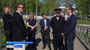 Меры по снижению аварийности около образовательных учреждений рассмотрели  депутаты ЗС