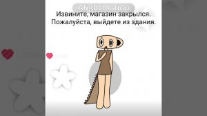 ппц получился