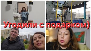 29-05-2026 Блинчики по быстрому // Уехала на встречу // Про авито и книги.