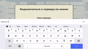 плов:когда хочешь зайти на сервер плаксе кет