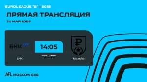 AFL26. Euroleague «B». Day 5. BNK - Rublevka