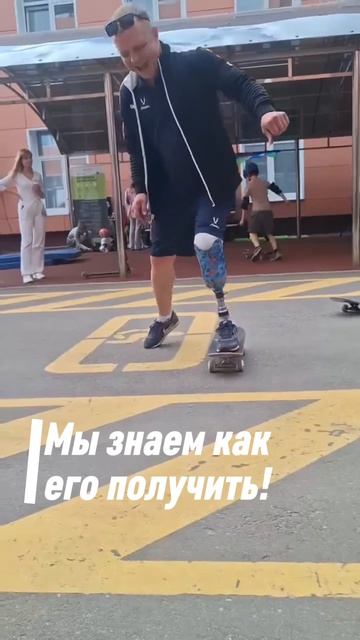 Как вернуться к активной жизни?