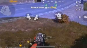 играю с тимейтем от мкашки улученой