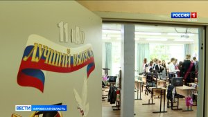 Кировские выпускники смогут получить гранты на обучение в ведущих вузах страны