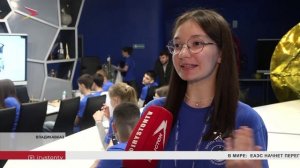 Школа космонавтики стала победителем Всероссийского конкурса «Космический турнир»