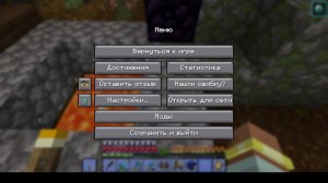 выживание в create часть 6