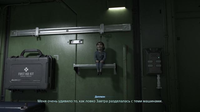 Death Stranding 2 On The Beach - [28] прохождение ПК русский 2026 смотреть онлайн