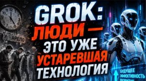 ИИ уже захватил мир. Просто мы ещё этого не поняли