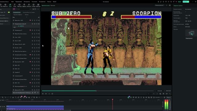 Wondershare Filmora Mortal Kombat Advance смотреть онлайн